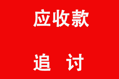 合法违约金标准在借款合同中的规定